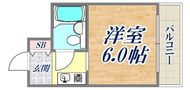 コスモメイト北野(1K/3階)の間取り写真