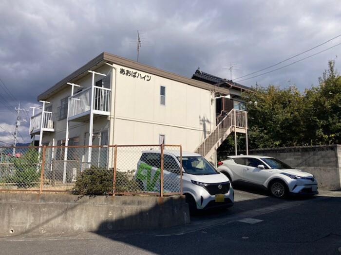 あおばハイツ