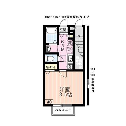 イル・ロトーレC(1K/1階)の間取り写真