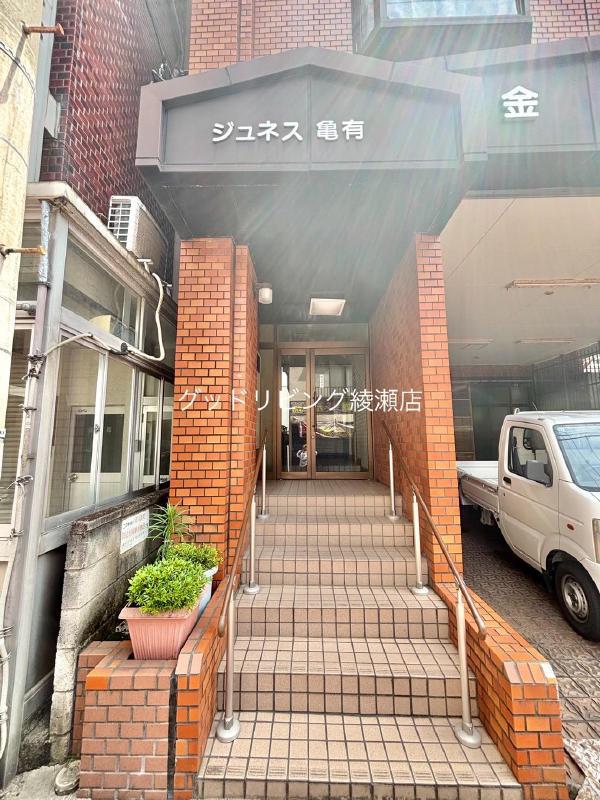 ジュネス亀有