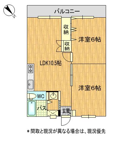ニュー平山ハイツNO.1(2LDK/1階)の間取り写真