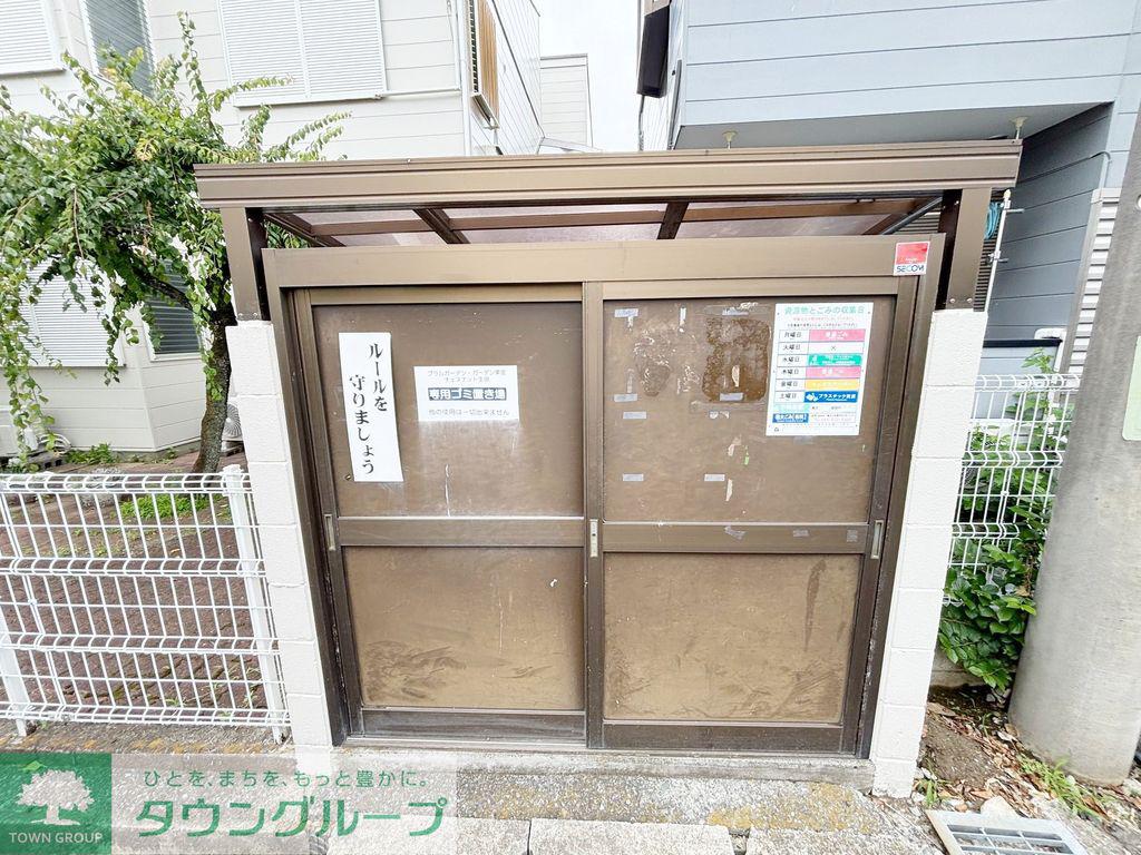 プラムガーデン