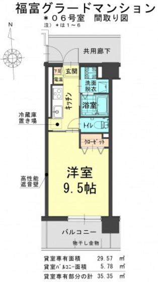 福富グラードマンション(1K/1階)の間取り写真