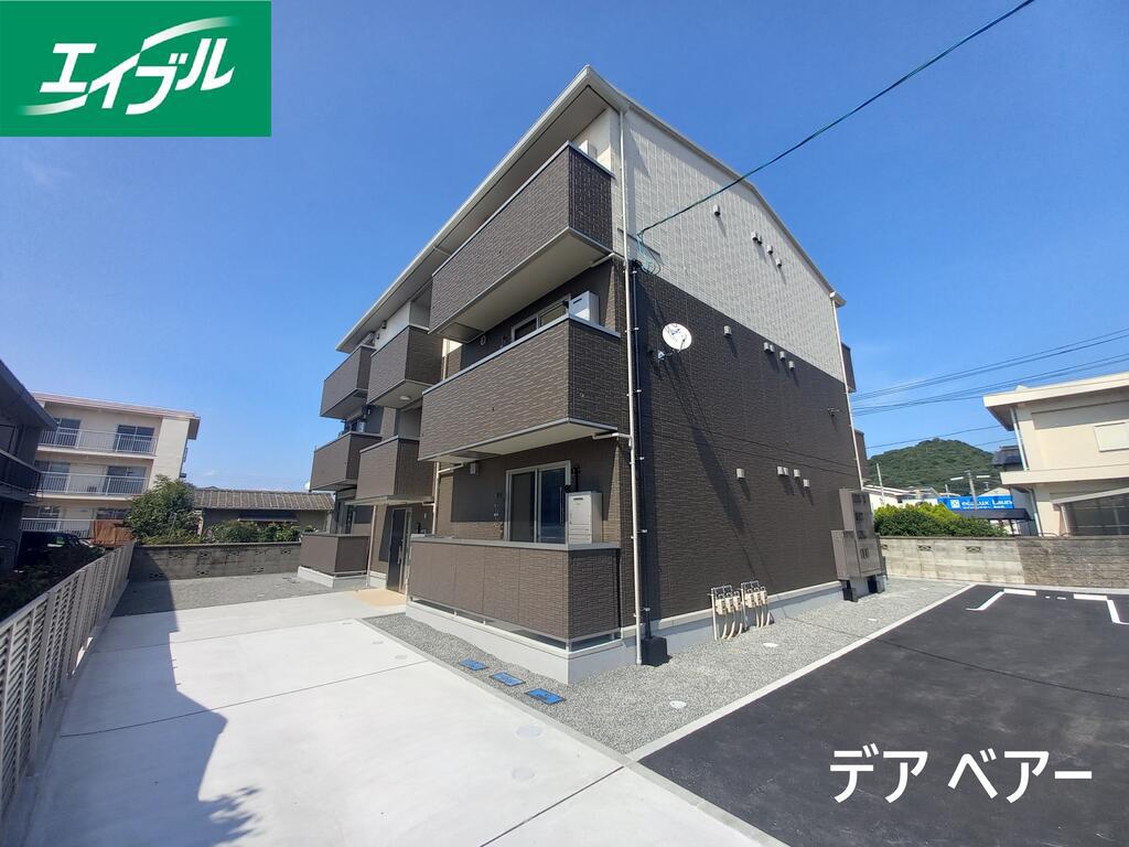 デア ベア一