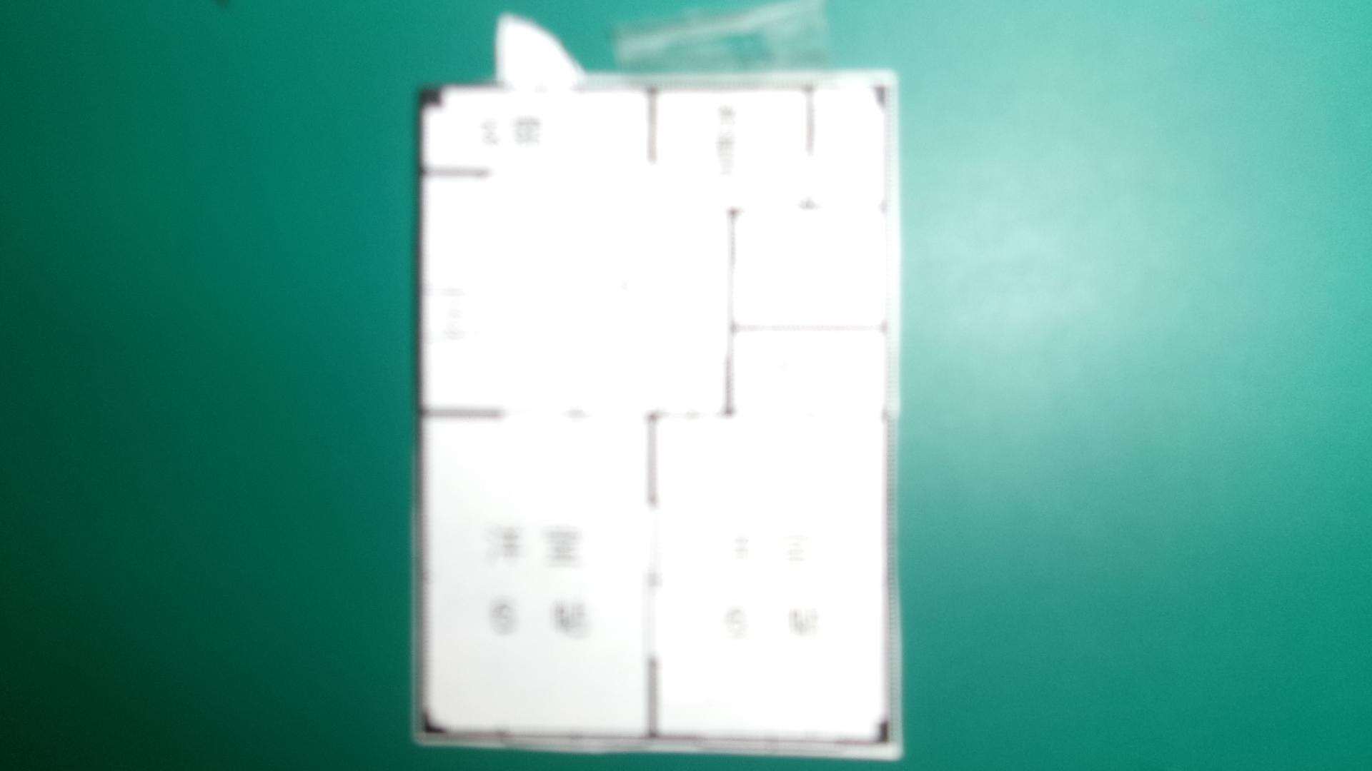 ハイツ常念D(2DK/1階)の間取り写真
