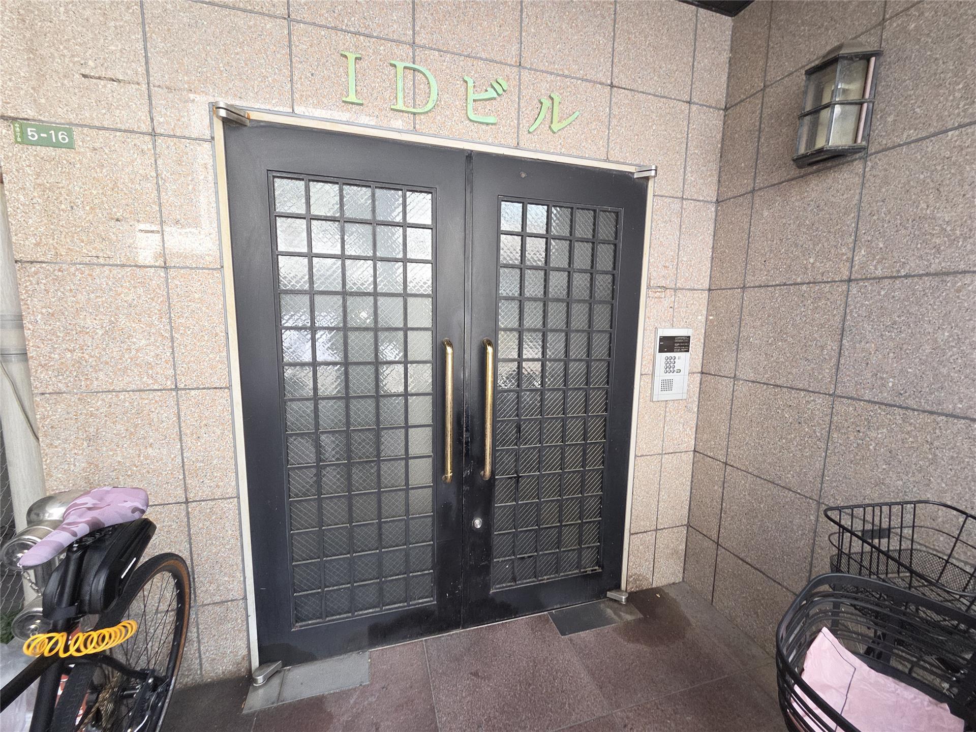 IDビル