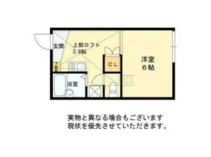 フレーズ弐番館(1K/2階)の間取り写真