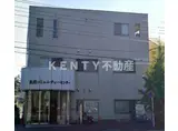 民団コミュニティセンター