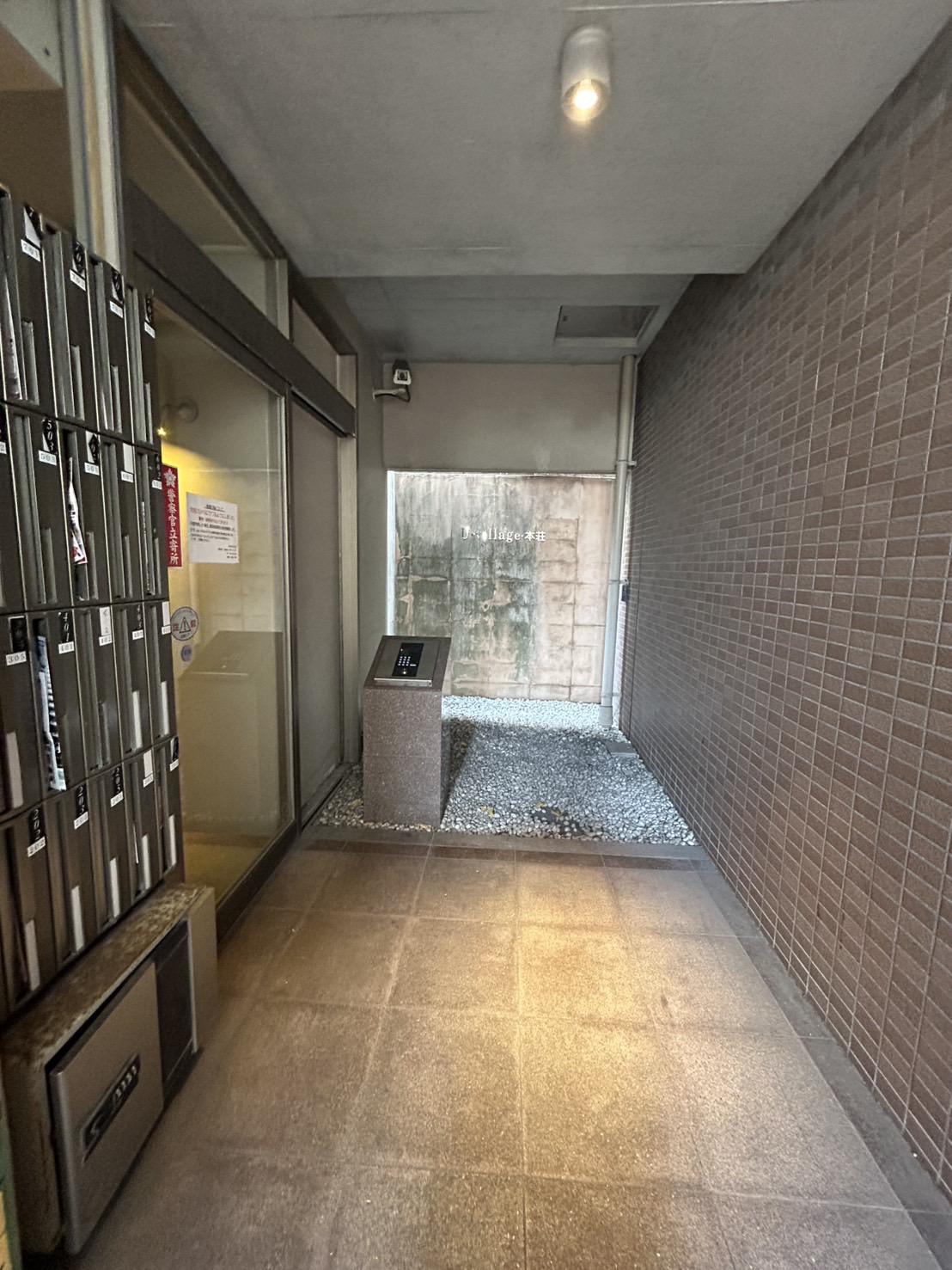 熊本市中央区本荘4丁目