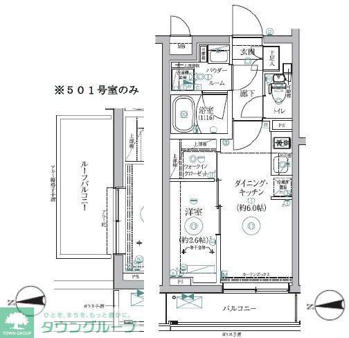 RELUXIA三軒茶屋(1DK/2階)の間取り写真