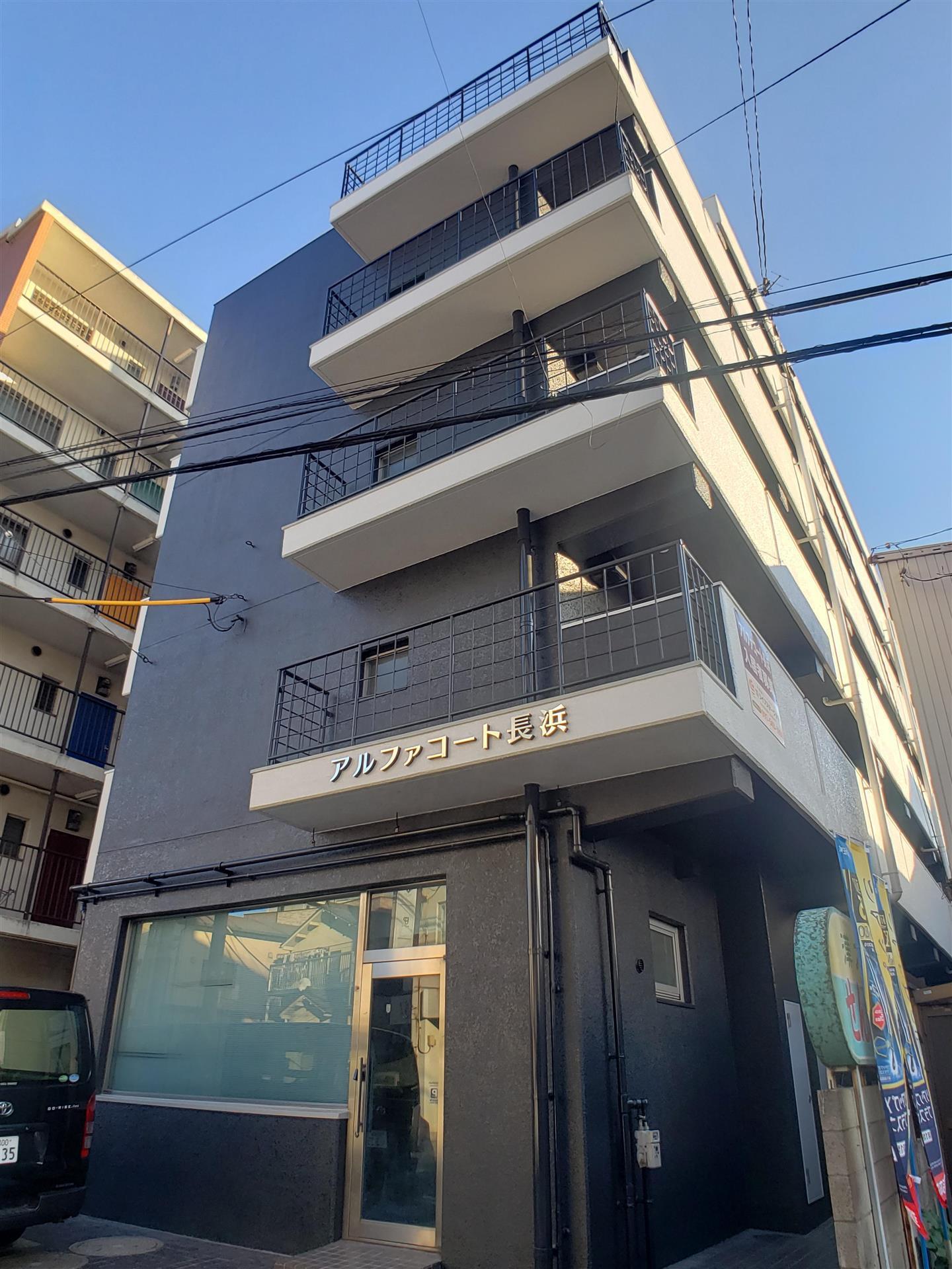 アルファコート長浜