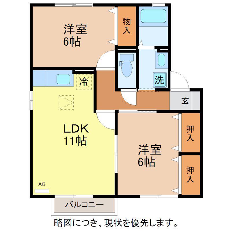 フレスコハウス(2LDK/1階)の間取り写真