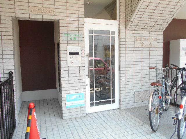 SAKIZOメゾン竹鼻