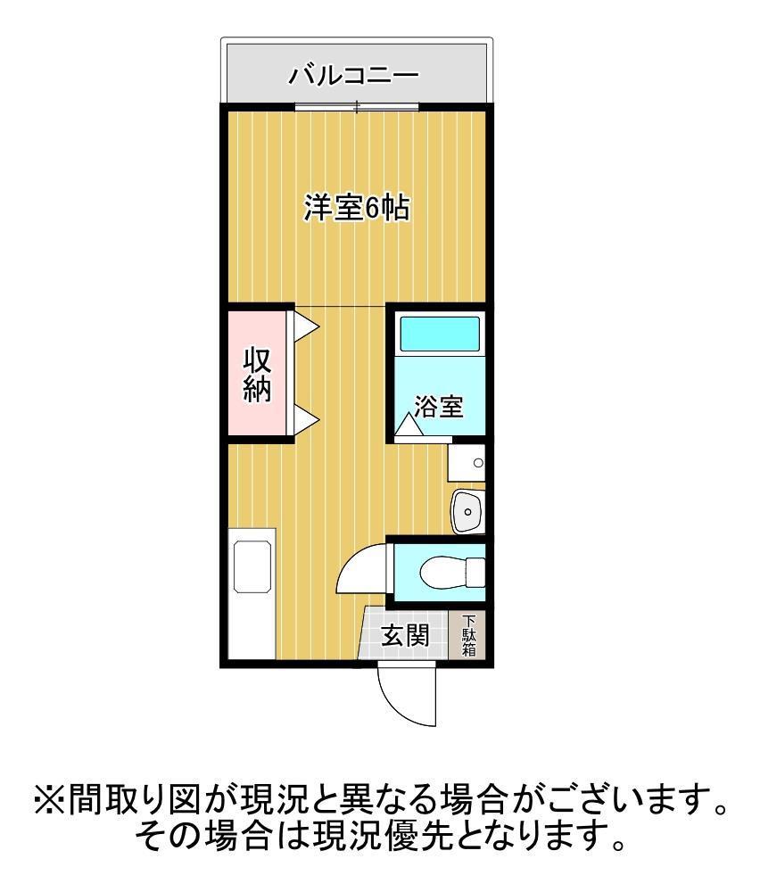 やんぱる大和(1K/2階)の間取り写真