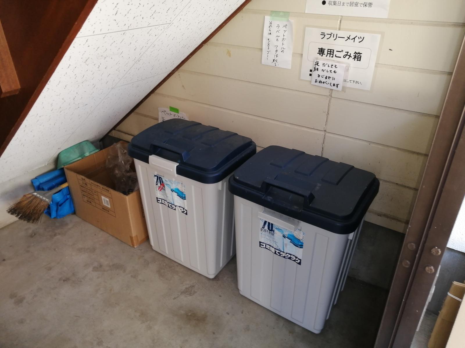 ラブリーメイツ