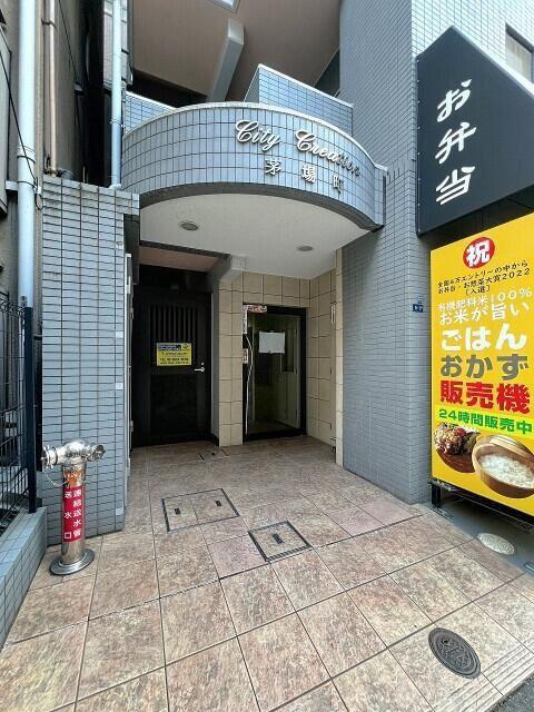 シティクリエイション茅場町