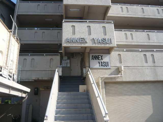 ANNEX YASUI