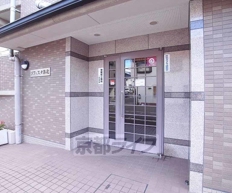 ソフィスタ洛北