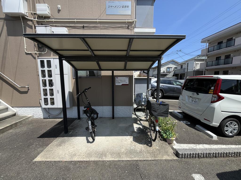 シャーメゾン萩野町