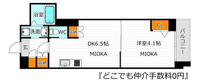 クローバー・グランデ我孫子(1DK/4階)の間取り写真