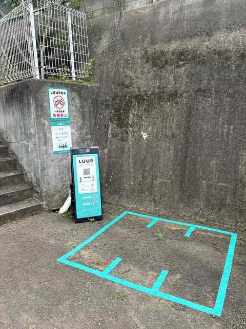 サンハイツ弥生
