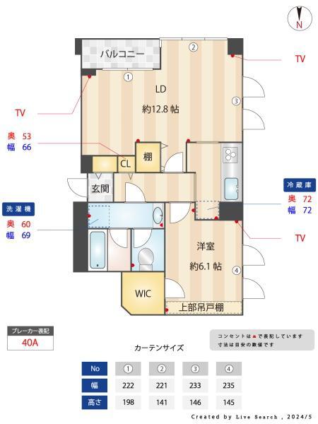 ラヴニール目白(1LDK/3階)の間取り写真