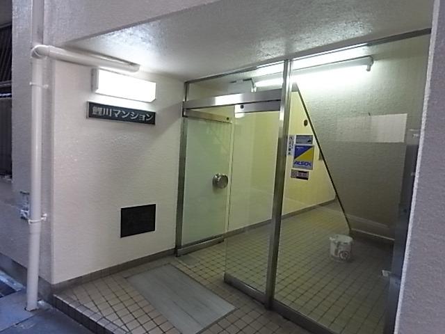 鯉川マンション