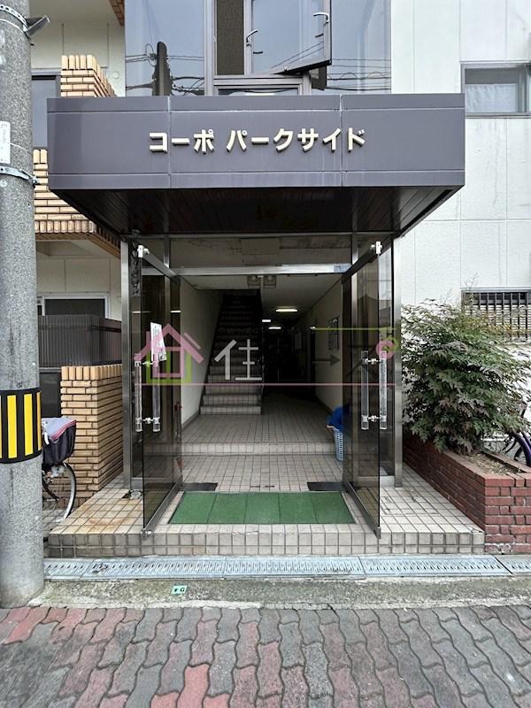 コーポパークサイド
