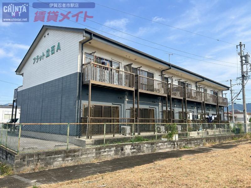 フラット立石A