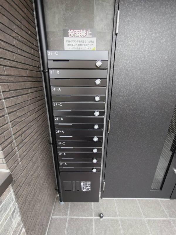 賑町シーエム・ディス