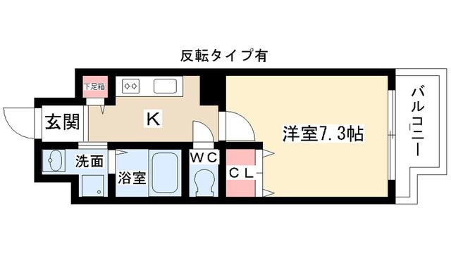 アールズタワー宝が丘(1K/2階)の間取り写真