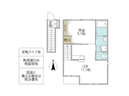 ロイヤルヒルズI(1LDK/2階)の間取り写真