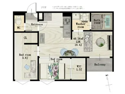REGALEST光II(2LDK/3階)の間取り写真