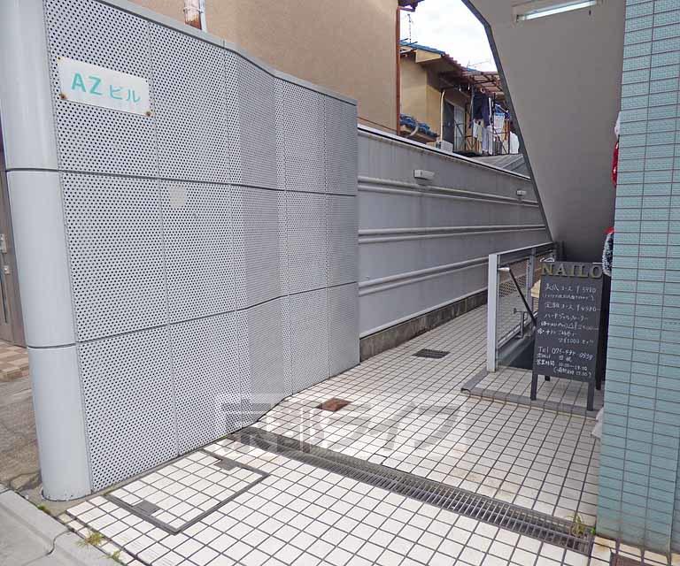 AZビル