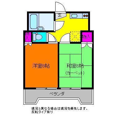 アーバンFMC(2K/5階)の間取り写真