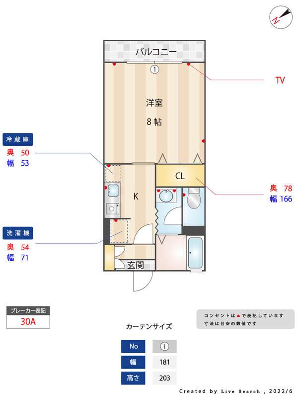 セジュールMS(1K/1階)の間取り写真