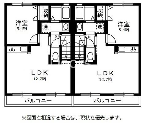 コンシェルジュ福富西(1LDK/2階)の間取り写真
