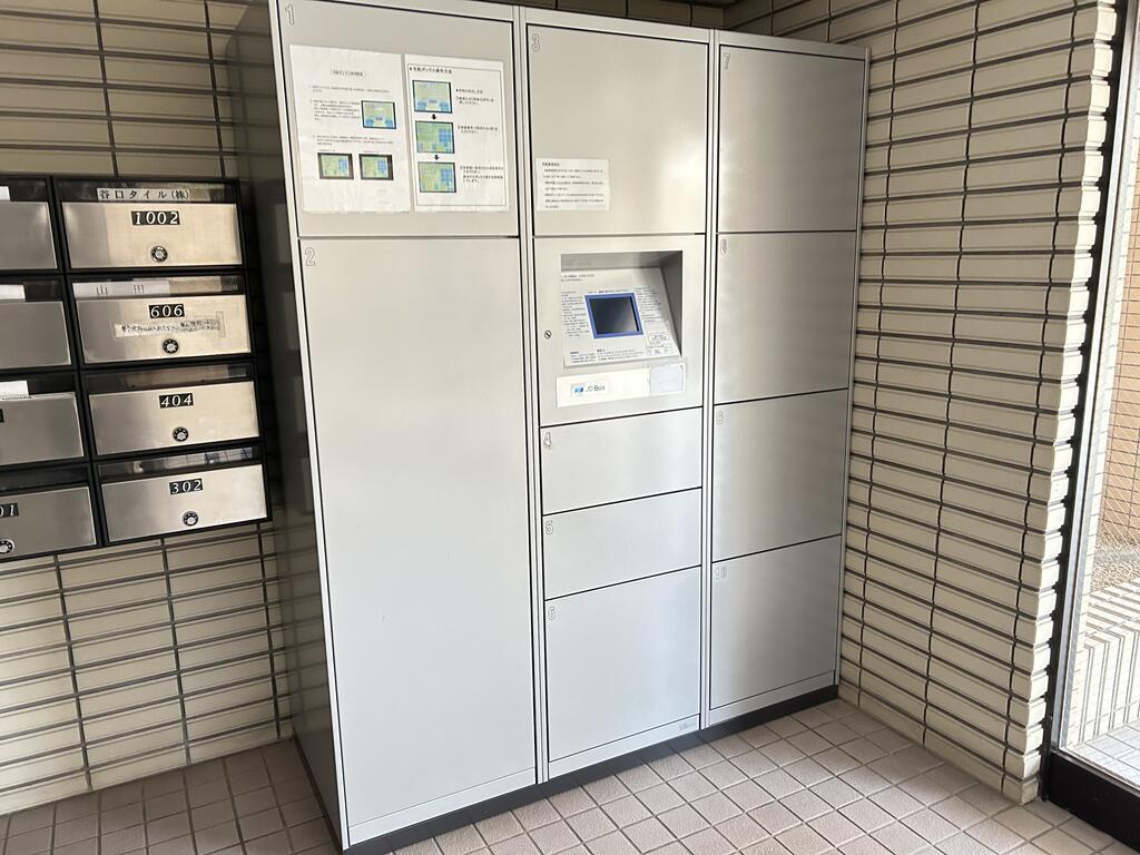 ダイアパレス五番町