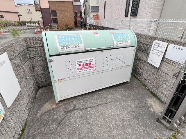 オリーブハウス