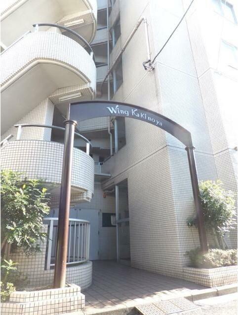 ウイング柿野屋