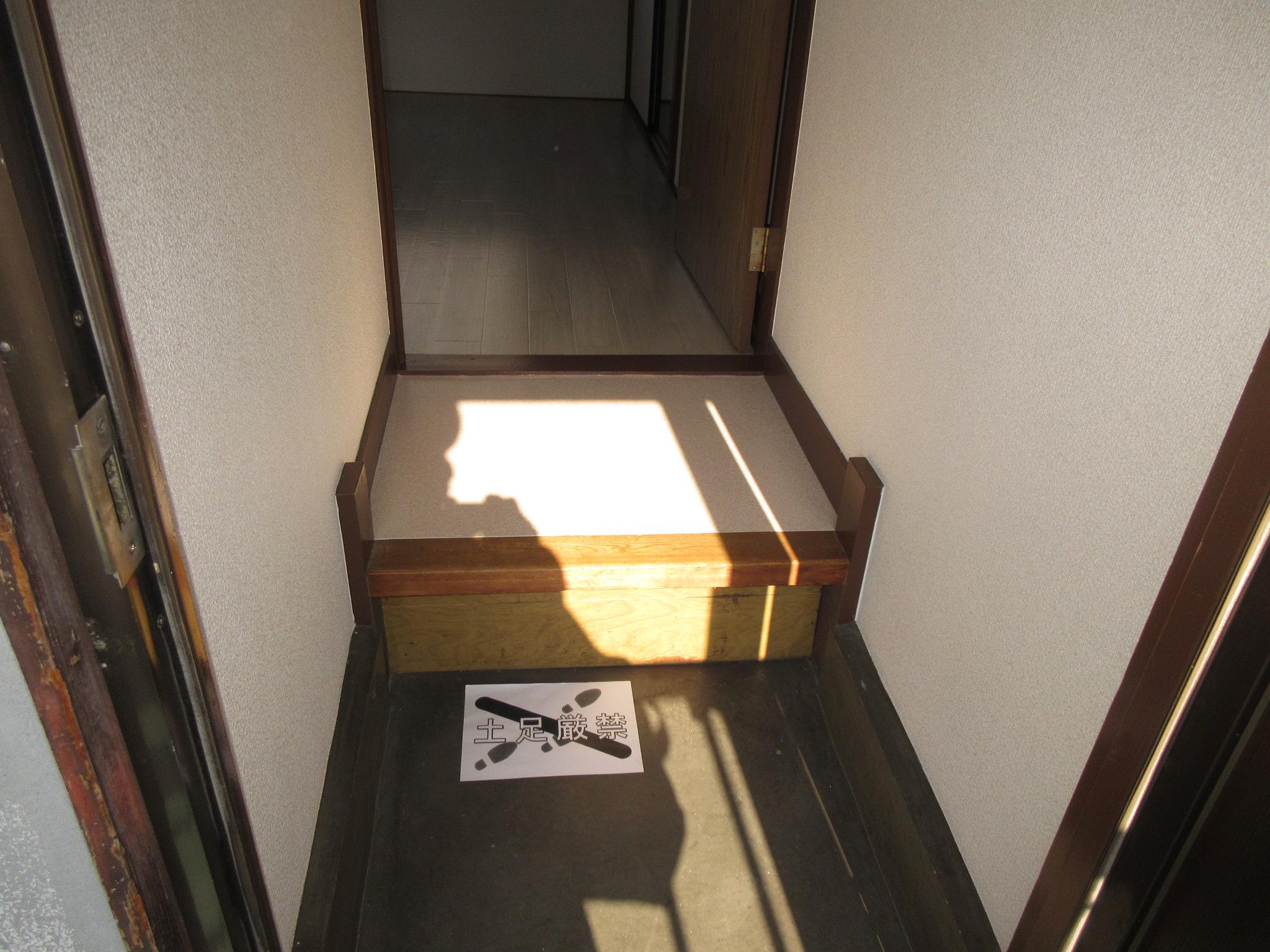 新陽マンション