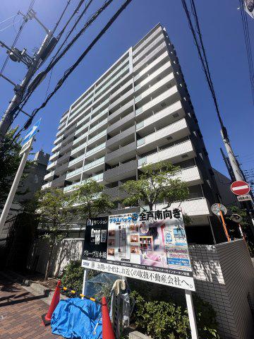 GROOVE-NIPPONBASHI