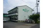 第三晴海ハイツ