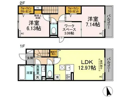 グラナーデ高井戸東(2SLDK/2階)の間取り写真