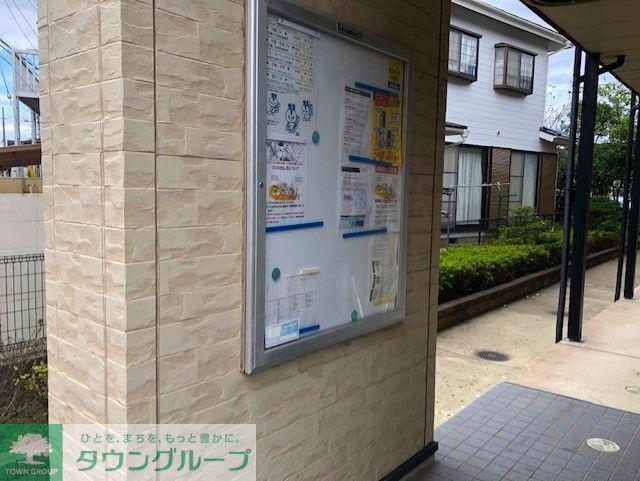 レオパレスウィズユー