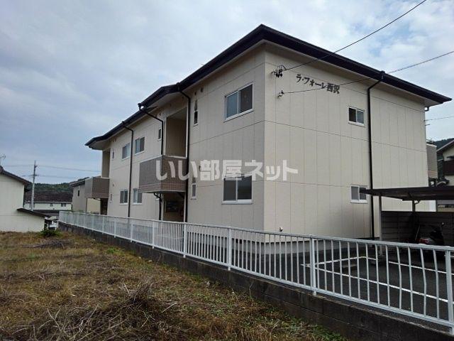 ラフォーレ西沢
