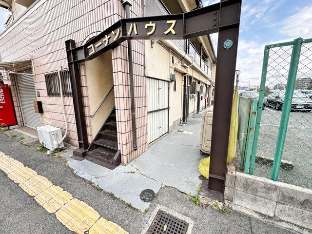 コーナンハウス