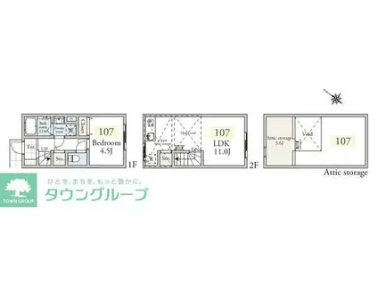 アーベインテラス久が原(1LDK/1階)の間取り写真
