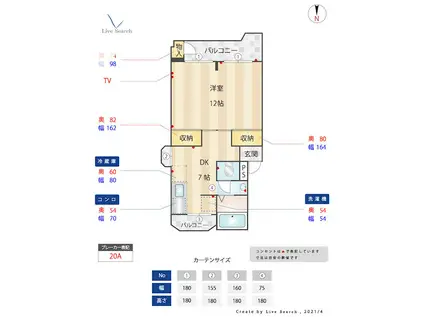 富士ビル(1LDK/4階)の間取り写真