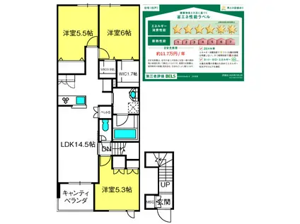草加市柳島町メゾン(3LDK/2階)の間取り写真